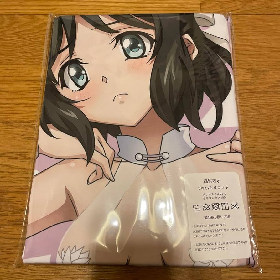 ★【未開封】戦姫絶唱シンフォギアXV 抱き枕カバー 小日向未来 Amazon.co.jp: 未使用 抱き枕カバー 戦姫絶唱シンフォギア